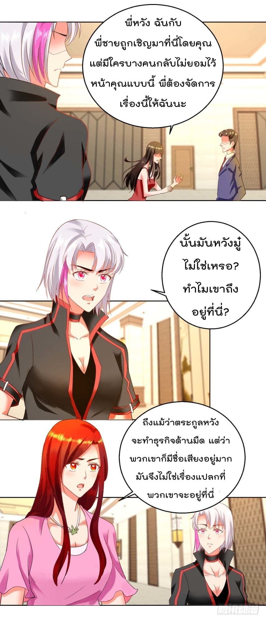 ImmortalNannyDad_E0_B9_80_E0_B8_97_E0_B8_9E_E0_B9_80_E0_B8_81_E0_B8_B4_E0_B8_94_E0_B9_83_E0_B8_AB_E0_B8_A1_E0_B9_88_E0_B8_8 (5).jpg
